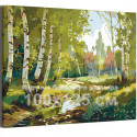Солнечное лето Природа Пейзаж Лес Река 100х125 Раскраска картина по номерам на холсте