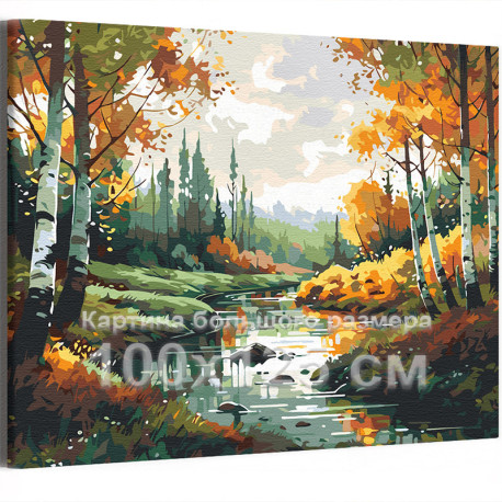 Природа в сентябре Осень Пейзаж Лес Дерево Река Листья 100х125 Раскраска картина по номерам на холсте