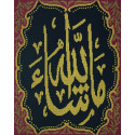  Ислам Канва жесткая с рисунком для вышивки Gobelin L 14.857