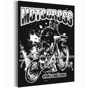 Мотоциклист на скорости Мотокросс Байк Спорт Люди 75х100 Раскраска картина по номерам на холсте