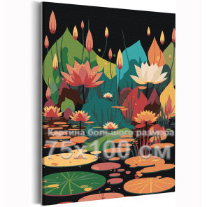 Волшебные лотосы Цветы Лилии Озеро Вода Интерьерная Яркая 75х100 Раскраска картина по номерам на холсте