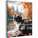 Кот на осенней улице Животные Кошки Городской пейзаж Листья Санкт-Петербург 100х125 Раскраска картина по номерам на холсте