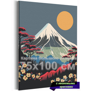 Гора на рассвете Японии Природа Пейзаж Деревья Закат 75х100 Раскраска картина по номерам на холсте