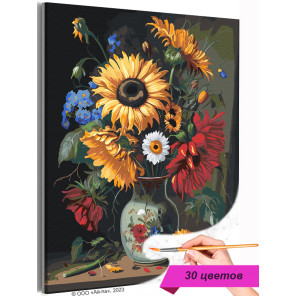 Натюрморт с яркими подсолнухами Цветы Букет в вазе Интерьерная Раскраска картина по номерам на холсте