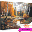 Природа осенью Пейзаж Лес Дерево Река Листья Раскраска картина по номерам на холсте