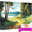Дорога к реке Пейзаж Лето Природа Лес Интерьерная Раскраска картина по номерам на холсте
