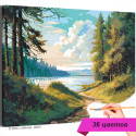 Лето у реки Природа Лес Пейзаж Интерьерная Раскраска картина по номерам на холсте