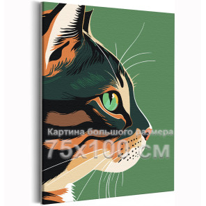 Кот на охоте Кошки Для девочек Для мальчиков Легкая 75х100 Раскраска картина по номерам на холсте