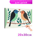 Пара влюбленных птиц Для детей Детские Для девочек Маленькая Легкая Раскраска картина по номерам на холсте
