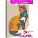 Разноцветный египетский кот Животные Кошки Для детей Детские Для девочек Для мальчиков Маленькая Легкая Раскраска картина по номерам на холсте