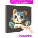 Разноцветный котенок Животные Кошки Для детей Детские Для девочек Для мальчиков Маленькая Легкая Раскраска картина по номерам на холсте