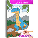 Динозавр на природе Животные Детская Для детей Для мальчика Для девочек Маленькая Легкая Раскраска картина по номерам на холсте