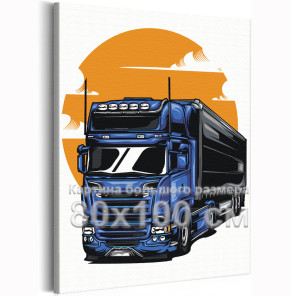 Синий грузовик Фура Автомобиль Машина Для мужчин Для мальчиков Яркая 80х100 Раскраска картина по номерам на холсте