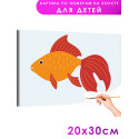 Китайская рыбка Для детей Детские Для мальчиков Для девочек Легкая Маленькая Раскраска картина по номерам на холсте