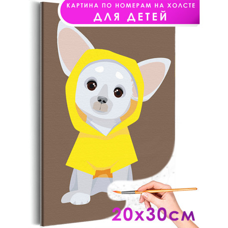 Чихуахуа в желтой кофте Собаки Щенок Раскраска картина по номерам на холсте