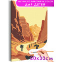 Горы в Африке Природа Пейзаж Пустыня Лето Маленькая Раскраска картина по номерам на холсте