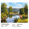  Проточная река Раскраска картина по номерам на холсте Белоснежка 922-AS