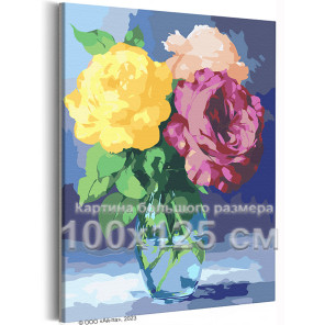 Разноцветные розы в вазе Цветы Натюрморт Лето Интерьерная 100х125 Раскраска картина по номерам на холсте