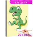 Веселый зеленый динозавр Животные Для детей Детские Для мальчиков Для девочек Легкая Маленькая Раскраска картина по номерам на холсте