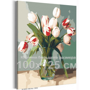 Белые тюльпаны в вазе Цветы Натюрморты Букет Интерьерная 100х125 Раскраска картина по номерам на холсте