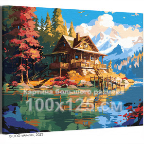 Дом в горах у воды Осень Природа Пейзаж Лес Озеро 100х125 Раскраска картина по номерам на холсте