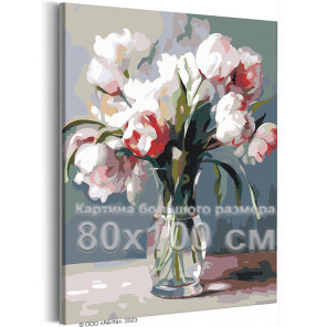Нежные тюльпаны в вазе Натюрморт Цветы Букет Маме Интерьерная 80х100 Раскраска картина по номерам на холсте