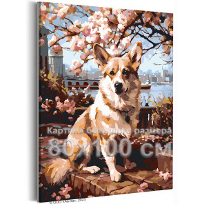 Корги и цветущее дерево Животные Собака Городской пейзаж Лето 80х100 Раскраска картина по номерам на холсте