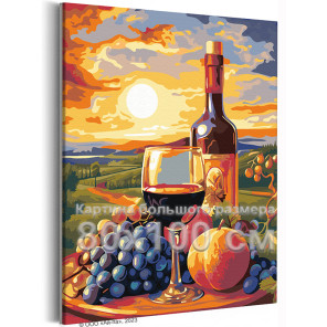 Вино и фрукты на фоне заката Натюрморт Раскраска картина по номерам на холсте