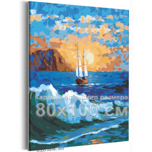 Парусник в море Морской пейзаж Корабль Океан Закат Природа 80х100 Раскраска картина по номерам на холсте