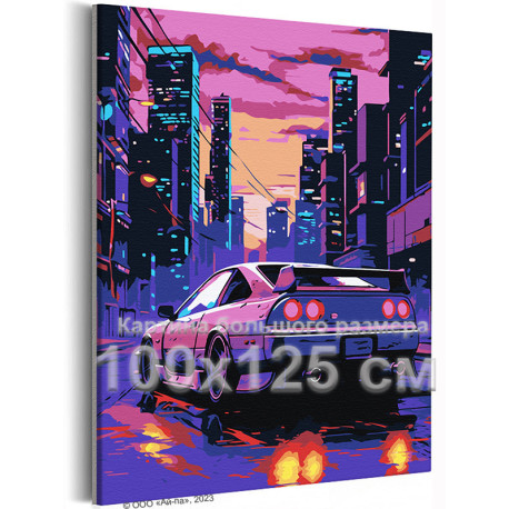 Автомобиль в ночном городе Городской пейзаж Машина Ночь Сумерки 100х125 Раскраска картина по номерам на холсте