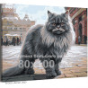 Персидский кот на городской улице Животные Кошка 80х100 Раскраска картина по номерам на холсте
