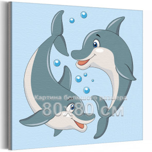Пара дельфинов Животные Для детей Детские Для мальчиков Для девочек Легкая 80х80 Раскраска картина по номерам на холсте