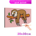 Ленивец спит на ветке Животные Для детей Детские Для девочек Для мальчика Маленькие Простые Раскраска картина по номерам на холсте