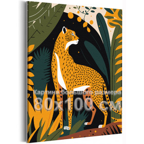 Гепард на природе Животные Минимализм Леопард Простая 80х100 Раскраска картина по номерам на холсте