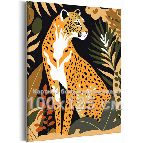 Гепард в листьях Животные Минимализм Леопард Простая 100х125 Раскраска картина по номерам на холсте