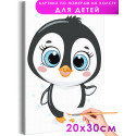 Малыш пингвин с большими глазами Животные Для детей Детские Для девочек Для мальчика Простая Маленькая Раскраска картина по номерам на холсте