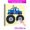 Синий монстр-трак Машина Автомобиль Для детей Детская Для мальчика Для девочек Простая Легкая Раскраска картина по номерам на холсте
