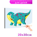 Динозавр с яркими пятнами Животные Для детей Детская Для мальчика Для девочек Простая Маленькая Раскраска картина по номерам на холсте