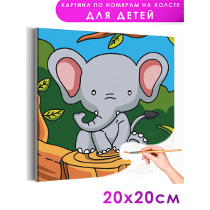 Слоненок на природе Животные Для детей Детские Для девочек Для мальчика Маленькие Простые Раскраска картина по номерам на холсте