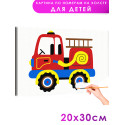 Яркая пожарная машина Техника Для детей Детская Для мальчика Простая Легкая Раскраска картина по номерам на холсте