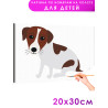 Джек-рассел терьер Собаки Животные Раскраска картина по номерам на холсте