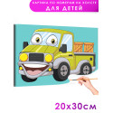 Грузовик с улыбкой Транспорт Автомобиль Для детей Детская Для мальчиков Маленькая Раскраска картина по номерам на холсте