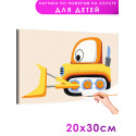 Яркий бульдозер Машина Техника Для детей Детская Для мальчика Простая Легкая Раскраска картина по номерам на холсте
