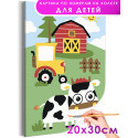 Корова на ферме Животные Лето Дом Для детей Детская Для мальчика Для девочек Простая Легкая Раскраска картина по номерам на холсте