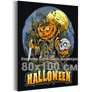 Злая тыква с ножом Хэллоуина Happy Halloween Раскраска картина по номерам на холсте