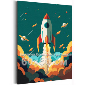 Летящая ракета Космос Планеты Небо Шаттл Для детей Детская Для мальчиков 60х80 Раскраска картина по номерам на холсте