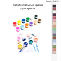 Дополнительные краски для раскраски 30х40 см AAAA-Q1513