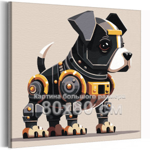 Стильная собака робот Животные Для детей Детские Для мальчиков Киберпанк 80х80 Раскраска картина по номерам на холсте