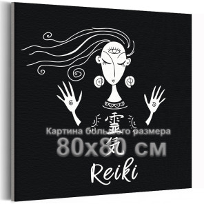  Эзотерика / Девушка на черном фоне / Йога, медитация 80х80 см Раскраска картина по номерам на холсте AAAA-C0312-80x80