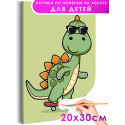 Стильный дракон на скейте Животные Динозавр Для детей Детская Для мальчика Для девочек Маленькая Легкая Раскраска картина по номерам на холсте